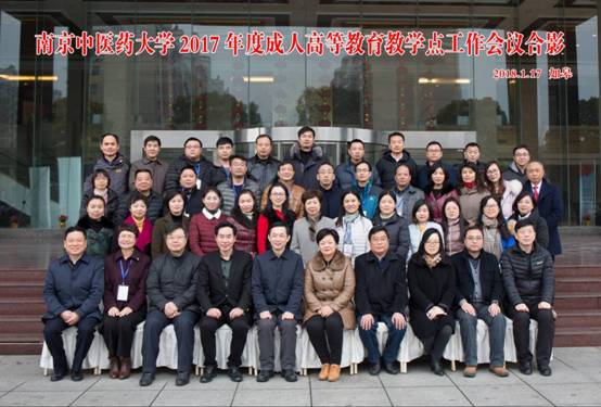 球友会官网召开2017年度成人公司产品点工作会议合影.jpg