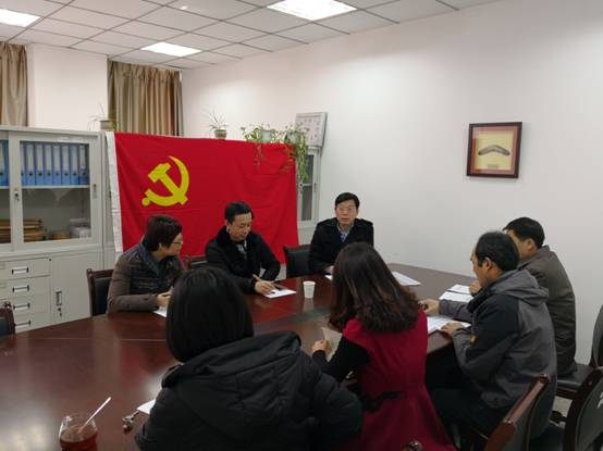 IMG_20180124_民主生活会.jpg