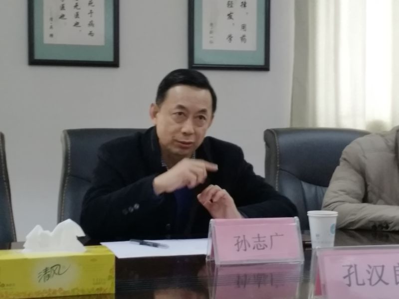 球友会官网副董事长孙志广