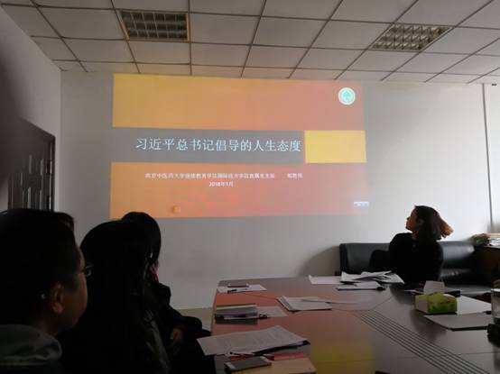 IMG_20180124_郭书记上党课.jpg